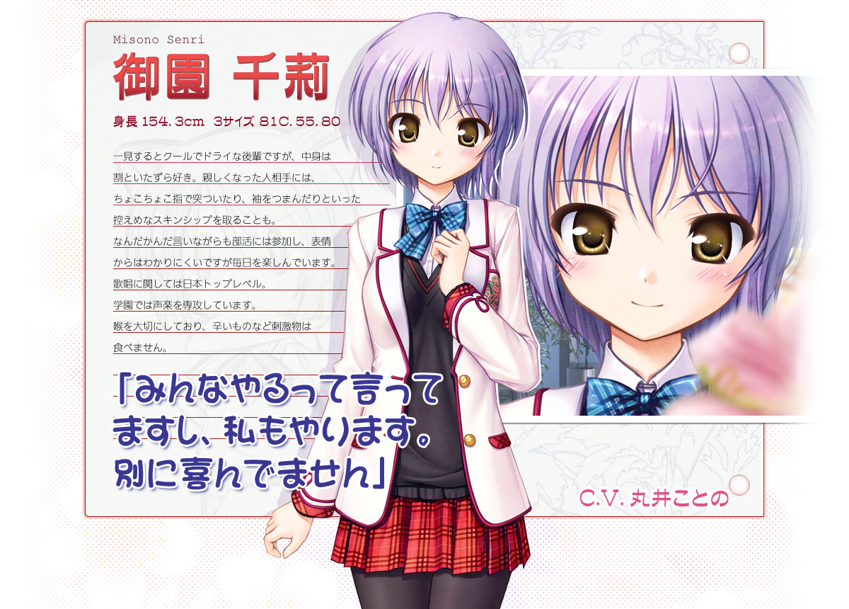大図書館の羊飼い角色相性配對測驗 C Chat 看板 Myptt 網頁版
