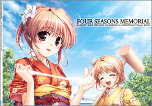 uFOUR SEASONS MEMORIALv