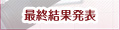 rez_tag