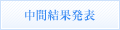tag