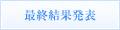 tag