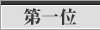 rank