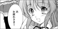 第五話