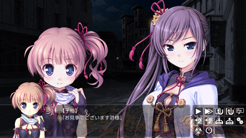 スクリーンショット08