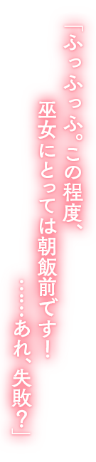 「本日よりお側に仕えさせていただきます。ご用がありましたら何なりとお申し付け下さい、宗仁様」 「本日よりお側に仕えさせていただきます。ご用がありましたら何なりとお申し付け下さい、宗仁様」