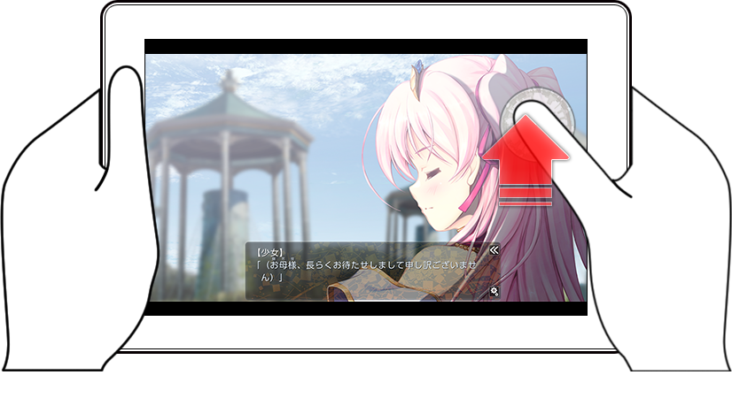 タブレットモードの動作02