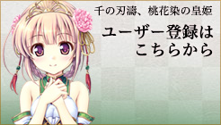 ユーザー登録