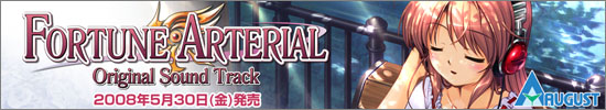 wFORTUNE ARTERIAL Original Sound Trackx͍D]łB