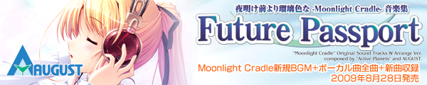 w閾OڗF-Moonlight Cradle-xyWwFuture Passportx2009N828łB