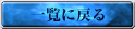 return